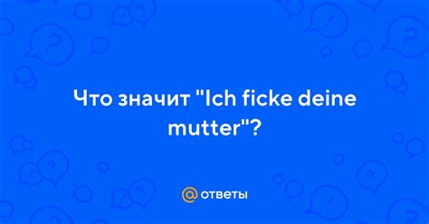 ficke mutter